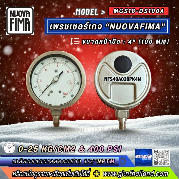 Pressure Gauge Nuova Fima